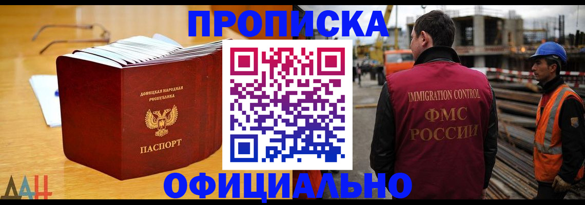 форма 3 в Заволжье